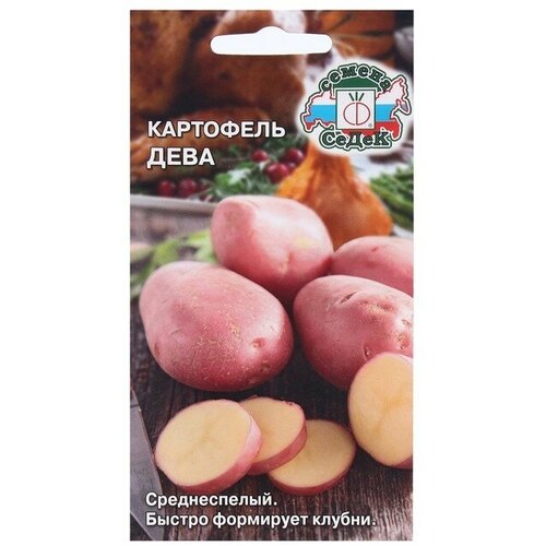 Семена Картофель Дева 0.02 г .4 уп картофель батат уп 500 600 г