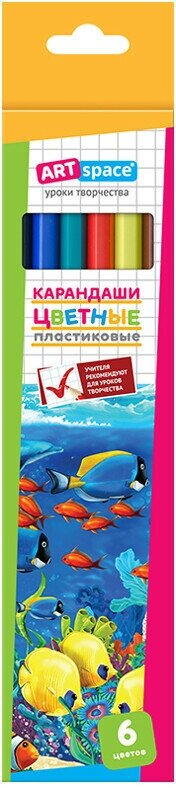 Карандаши цветные пластиковые ArtSpace "Подводный мир", 6 цв, заточенные