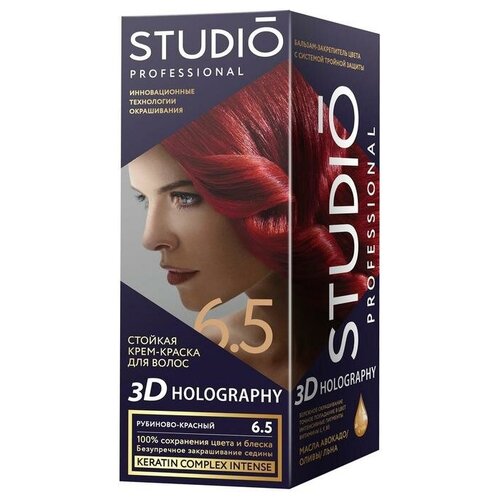 Стойкая крем-краска для волос Studio Professional 3D Holography, тон 6.5 рубиново-красный