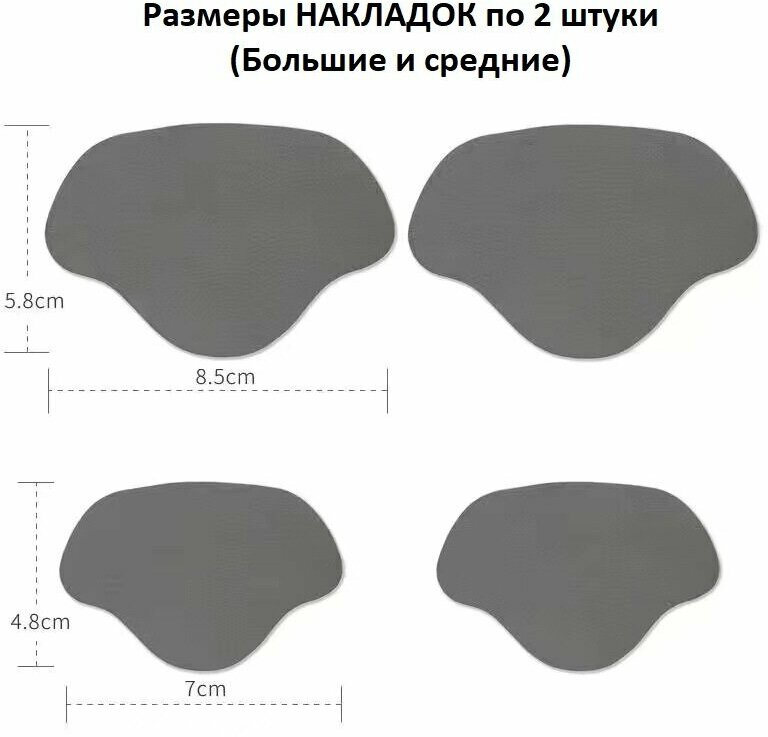 Накладки для ремонта задников обуви самоклеящиеся, от мозолей, пяткодержатель /запяточник, экокожа, 4 штуки, серые — фото 1