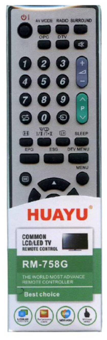 Пульт Huayu для Sharp RM-758G универсальные