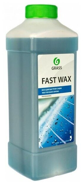 Воск для автомобиля Grass холодный Fast Wax