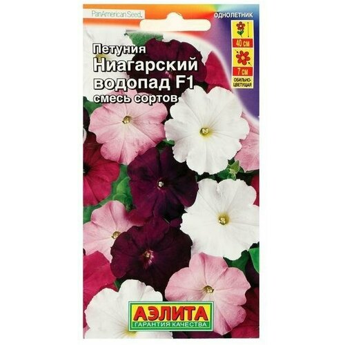 Семена Цветов Петуния Ниагарский водопад обильноцветущая, смесь окрасок, 10шт 6 упаковок