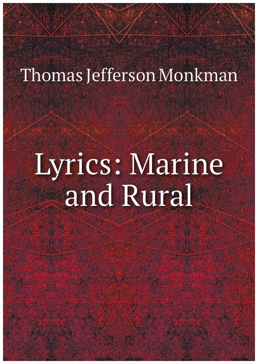 Lyrics: Marine and Rural