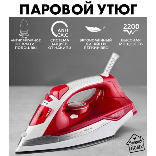 утюг отпариватель brayer 4080br Домашний утюг электрический, с антипригарным покрытием, с функцией вертикальной глажки, паровой утюг,2200Вт, утюг, для дома, крансныйй