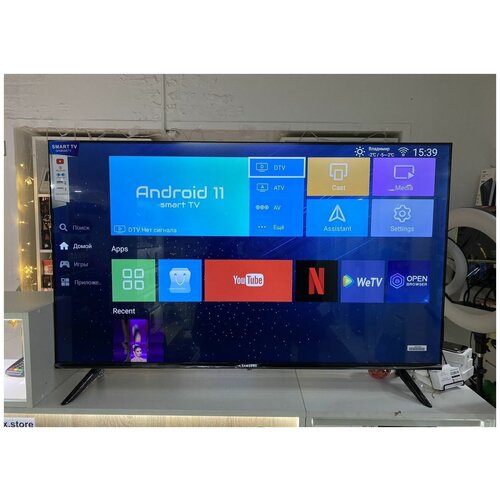 50 Телевизор Beko HD Smart TV Android 11 черный 2649000₽