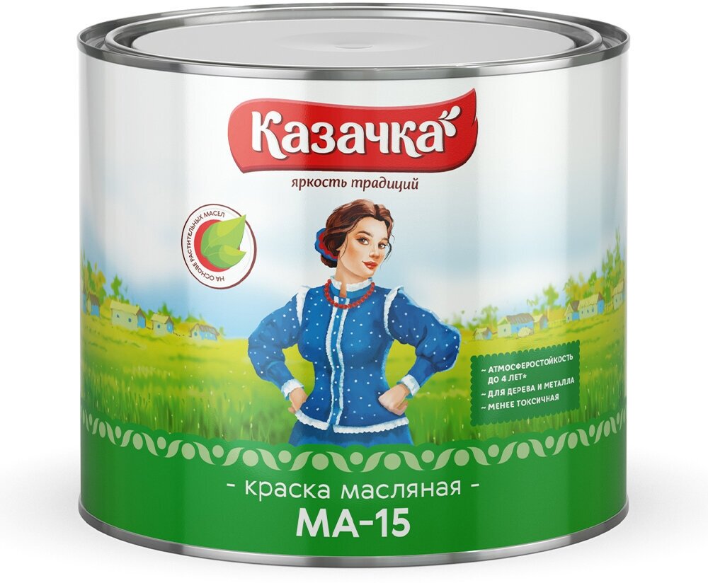 Краска масляная МА-15 Казачка, глянцевая, 1,9 кг, сурик - фотография № 1