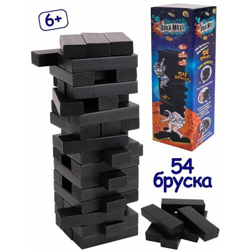 Игра Башня Высотка DARK Maxi. арт. ИН-9654/РК игра настольная рыжий кот башня высотка фанты 27 см дерево ин 3287