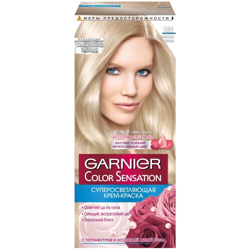 Крем-краска для волос GARNIER Color Sensation Роскошь цвета, с эссенцией розы, тон 901, Серебристый блонд