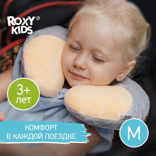 Подушка для шеи ROXY-KIDS Рогалик, серый