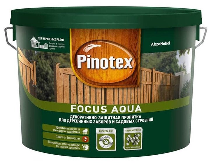 Пропитка PINOTEX Focus Aqua для деревянных садовых строений Рябина 2,5 л