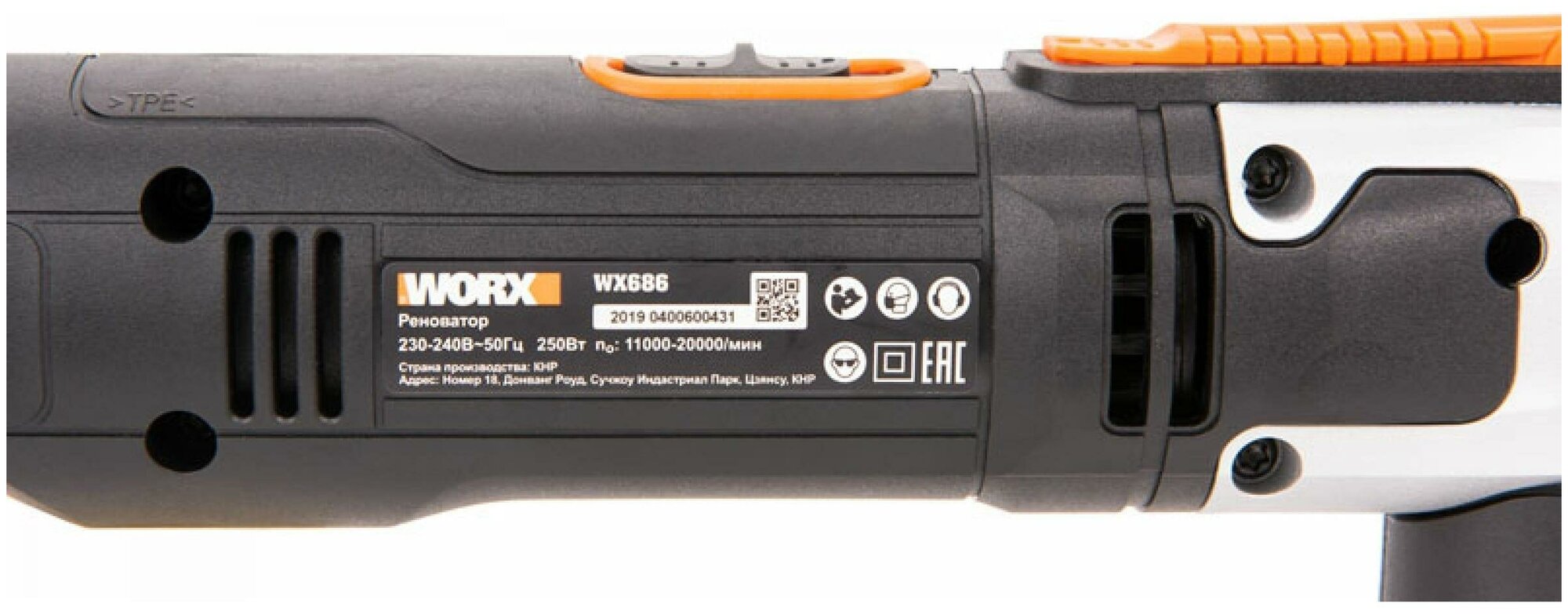 Реноватор Worx WX686 кейс, 230 Вт - фотография № 12