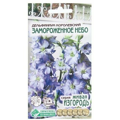 Семена Цветов Дельфиниум королевский Замороженное Небо, 0,1 г 8 упаковок семена цветов дельфиниум королевский замороженное небо 0 1 г евросемена