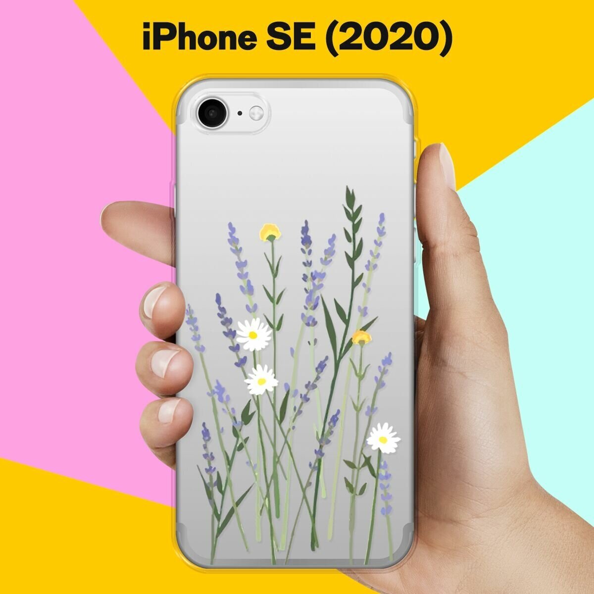 Силиконовый чехол на Apple iPhone SE (2020) Лаванда / для Эпл Айфон СЕ 2020