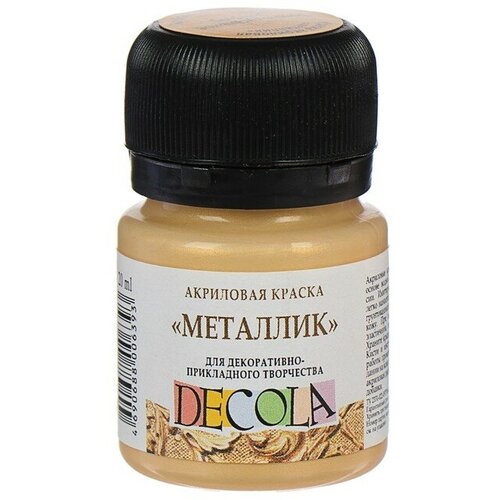 Краска акриловая Metallic 20 мл, ЗХК Decola, Золото сусальное, 4926974