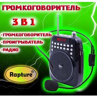 Лучшие Мегафоны и усилители голоса с питанием от сети 220 В