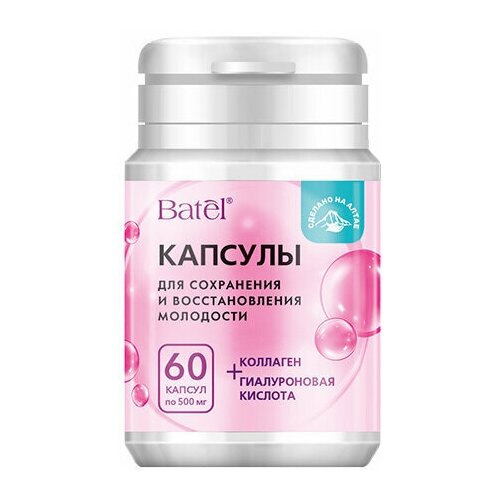 Batel. Капсулы с коллагеном и гиалуроновой кислотой для сохранения и восстановления молодости