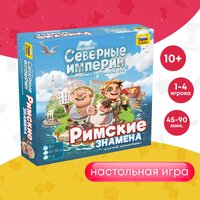 Настольная игра ZVEZDA Поселенцы. Северные империи. Римские знамена