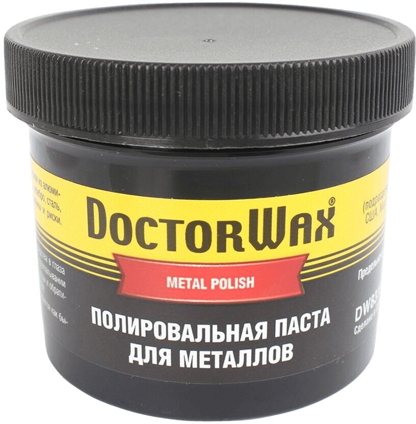 Полироль DOCTOR WAX 8319 паста для металлов