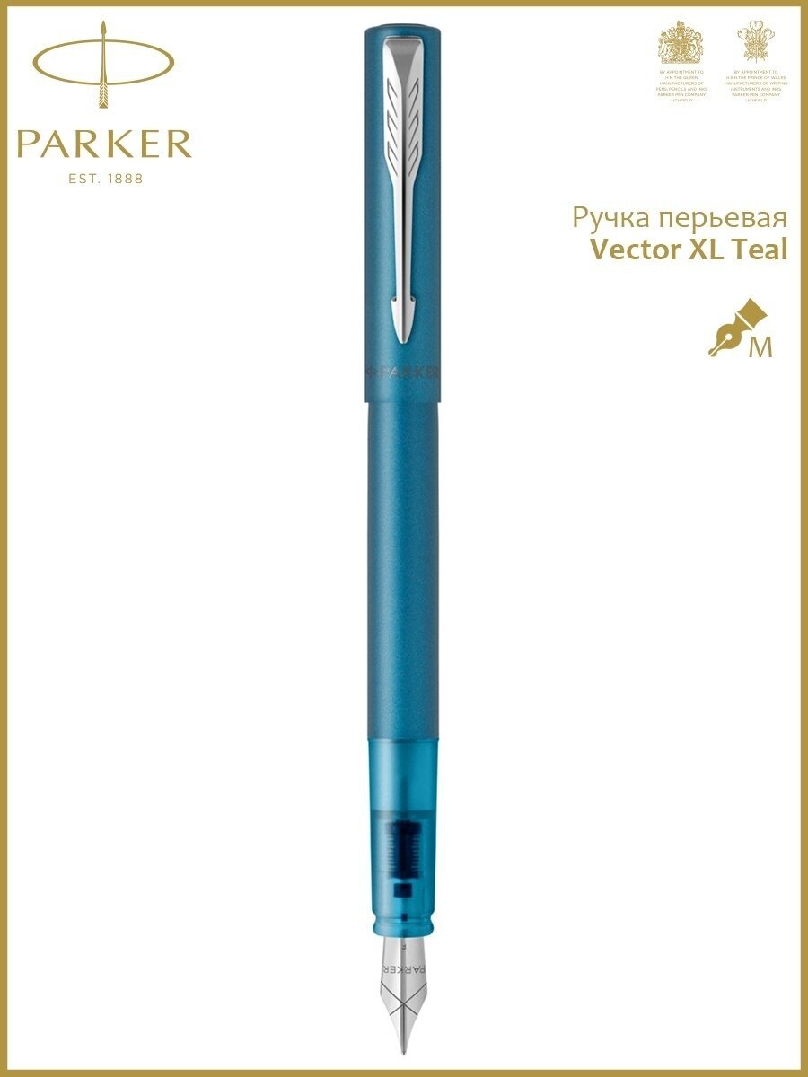 Ручка перьев. Parker Vector XL F21 (CW2159746) Teal CT M сталь нержавеющая подар.кор. - фото №1