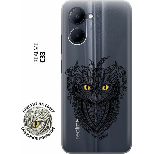 Силиконовый чехол на realme C33, Рилми С33 с 3D принтом Grand Owl прозрачный силиконовый чехол на realme c33 рилми с33 с 3d принтом grand leo прозрачный