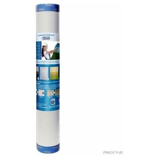 Стеклохолст малярный (Оскар) 