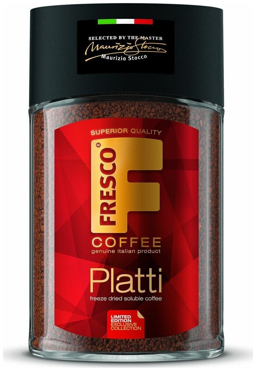 Кофе FRESCO Platti 95г.,кристал, ст/б - фотография № 3