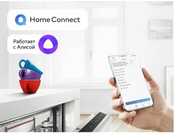 Полновстраиваемая посудомоечная машина Bosch - фото №10