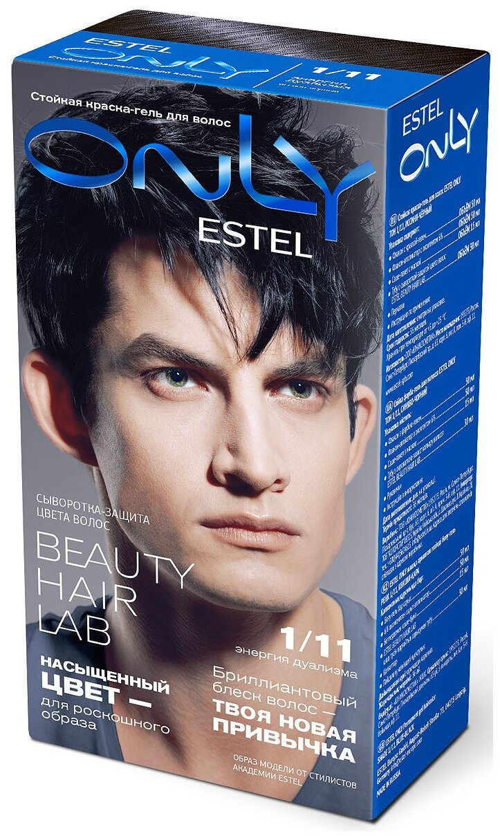 ESTEL Only   , 1/11 -