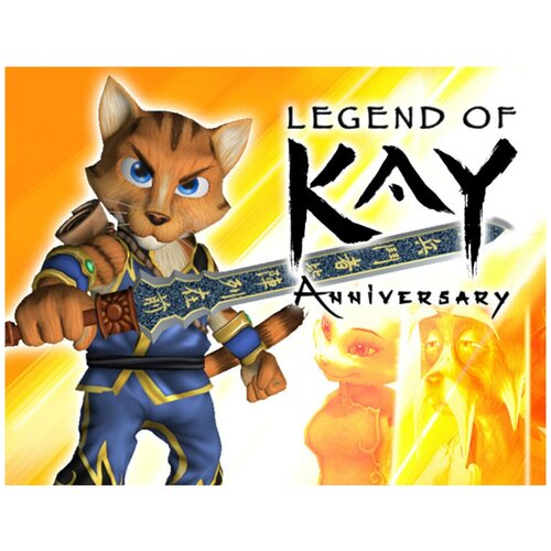 Legend of Kay Anniversary