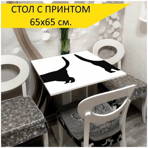Стол 