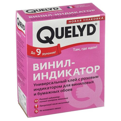 Клей для бумажных обоев Quelyd Винил-индикатор 0.35 л 0.25 кг клей для обоев quelyd винил индикатор 0 15кг