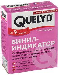 Клей для виниловых обоев Quelyd Винил-индикатор 0.25 кг