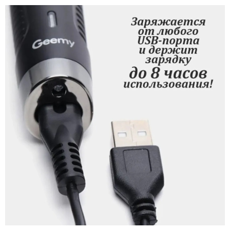 Мужской универсальный многофункциональный триммер Geemy GM-3130 индикатор удаление волос уход за боровями - фотография № 7