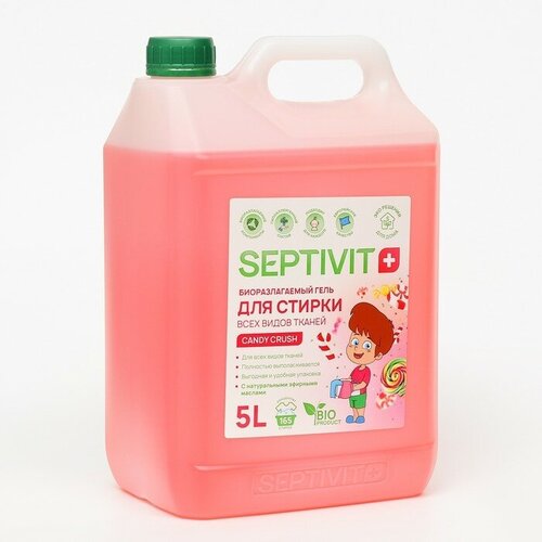 Гель для стирки SEPTIVIT 