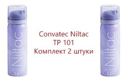 Очиститель для кожи Конватек Нилтак ТР101 ( спрей Convatec Niltac TR 101) флакон 50 мл. Комплект из 2 штук.