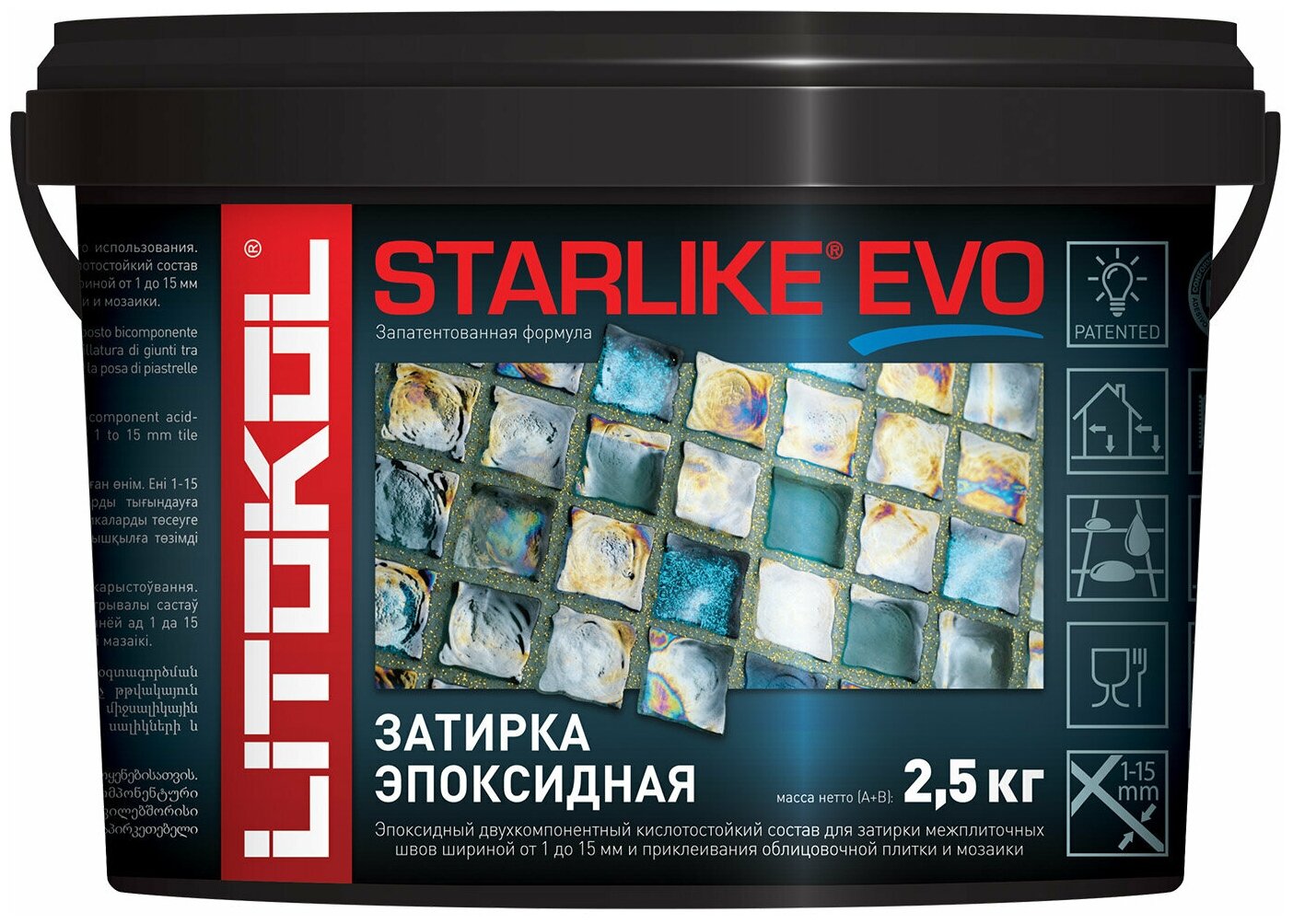 Эпоксидная затирочная смесь STARLIKE EVO - фотография № 2