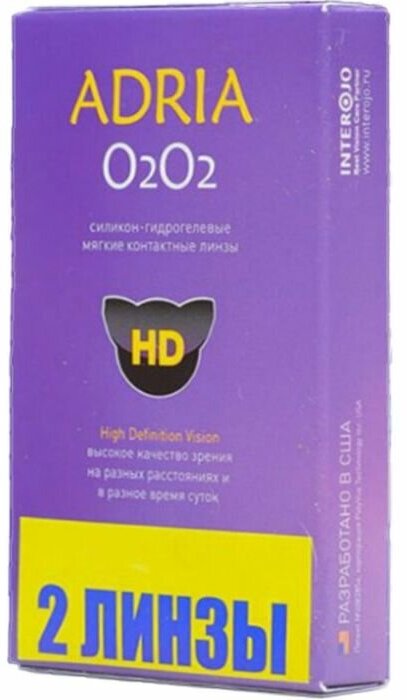 Контактные линзы o2o2 2 шт 8,6, +1,50 Interojo Inc. KR - фото №8