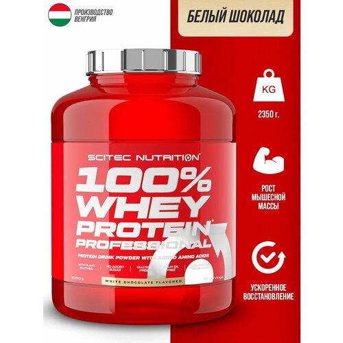 Scitec Nutrition Whey Protein Prof 2350 g (White Chocolate)