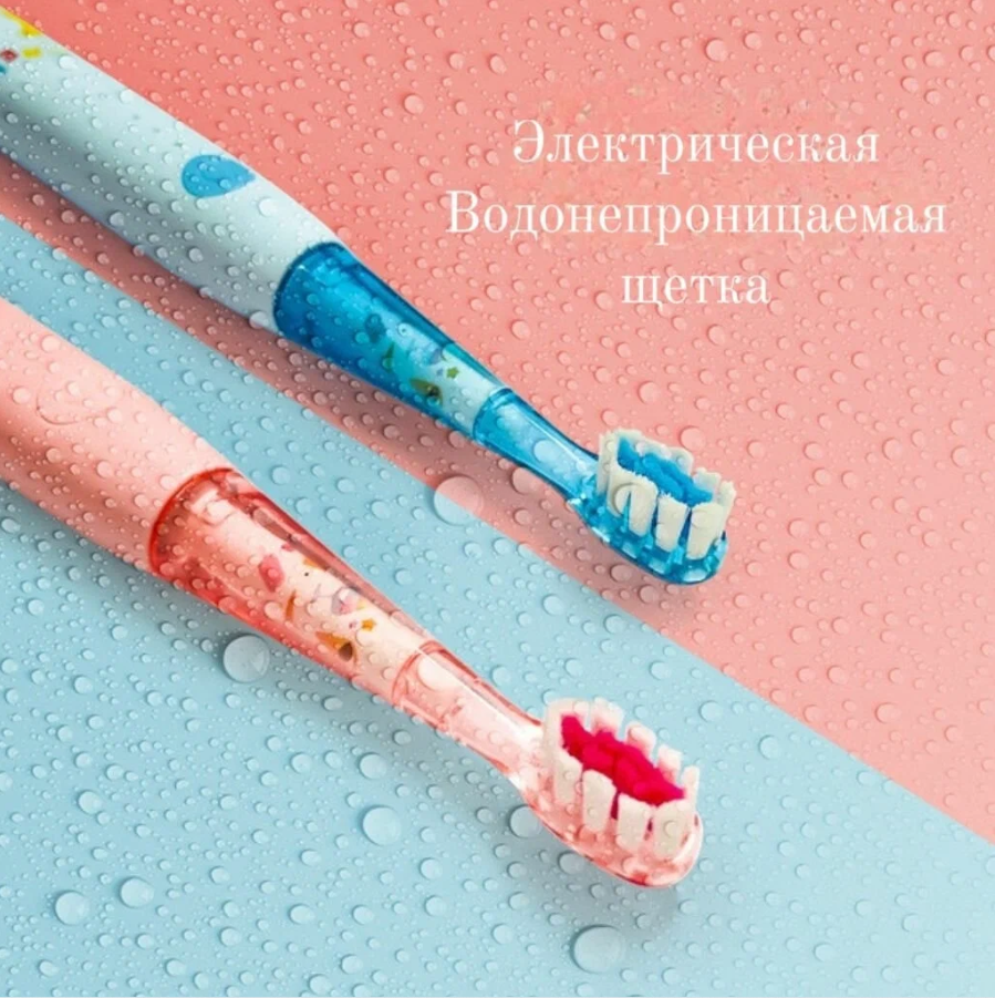 Детская электрическая зубная щетка/ Ультразвуковая щетка для детей/ 5 насадок/ Розовая зубная щетка - фотография № 6