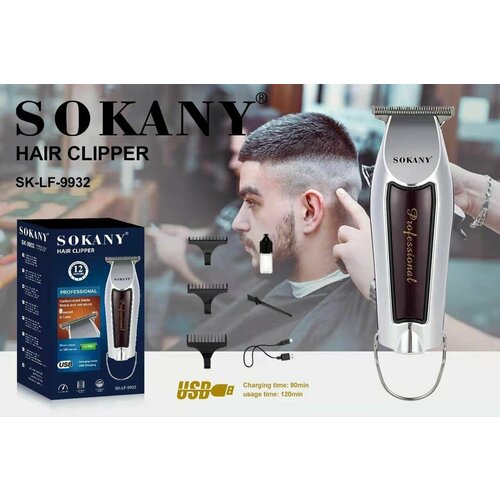 Машинка для волос бороды SOKANY SK-LF-9932 108000₽