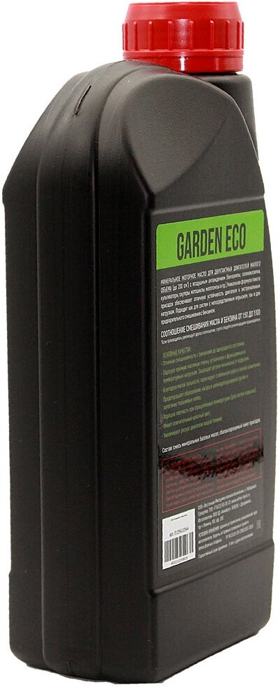 Минеральное моторное масло для 2-х тактных двигателей GARDEN ECO 0946л