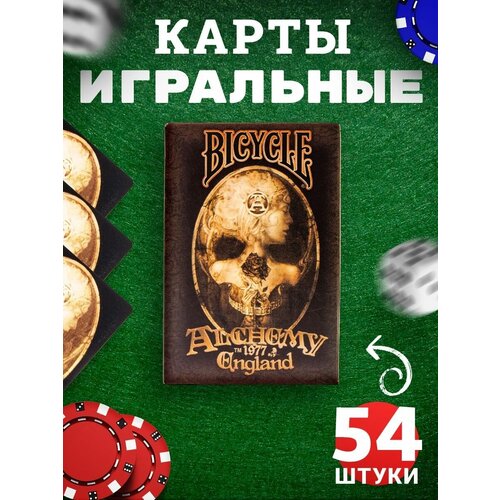 Карты игральные пластиковые 54 для покера, бриджа, блэкджека, фокусов и пасьянса, колода покерных карт с авторскими иллюстрациями, подарочный набор