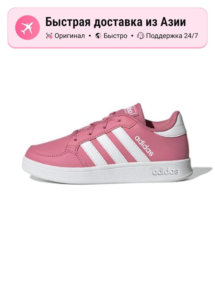 Кроссовки adidas Neo Breaknet
