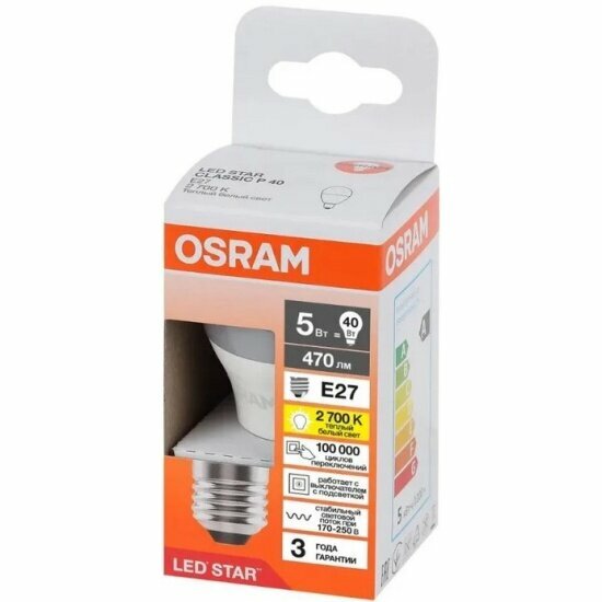 Светодиодная лампа Ledvance-osram Osram LS CLASSIC P40 5W/827 170-250V FR E27 10X1