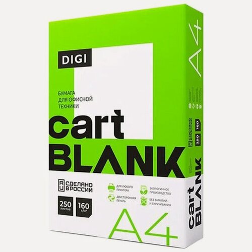 Изображение товара Бумага офисная Cartblank Digi А4, плотная 160г/м2, 250л, , белизна 145% (CIE), 115262