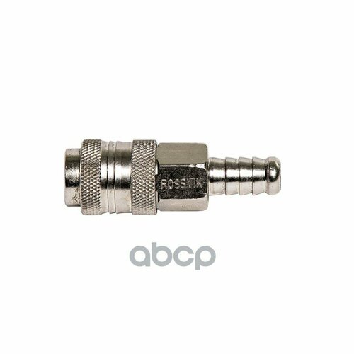 A324 5 R_быстросъемник Универсальный Ёлочка 12Мм Rossvik арт A3245R 597₽