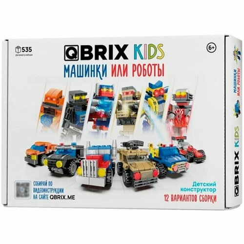 Конструктор QBRIX KIDS Машинки или роботы 30030