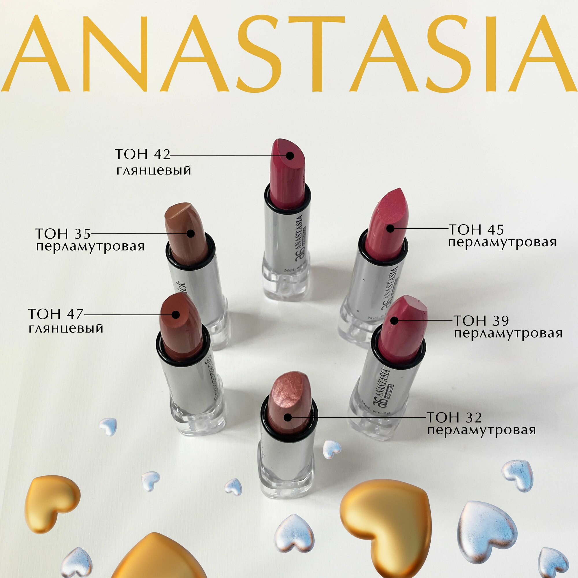 Набор губных помад Anastasia 6 штук (сет-4)