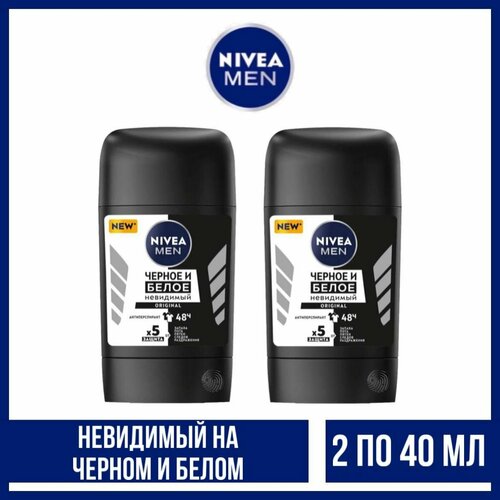 Комплект 2 шт, Дезодорант-стик Nivea Men Невидимый на черном и белом, 2 шт. по 40 мл.